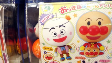 アンパンマンガチャ　おっきなぷらりんアンパンマン３　Anpanman Capsule toy-kGuUr7xUf1g