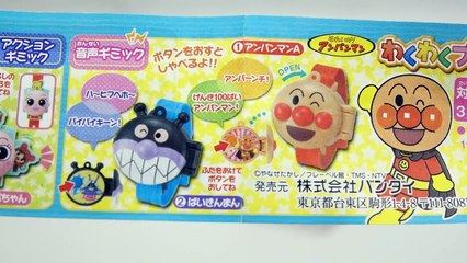 アンパンマンガチャ　わくわくブレス　Anpanman Capsule toy-g0kJEcrC1tA