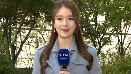 [날씨] 낮 동안 맑고 포근...경기·충청·전북 미세먼지 '나쁨' / YTN