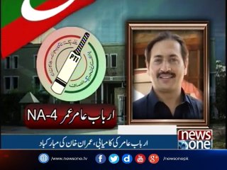 NewsONE Headlines 7AM | 27-october-2017