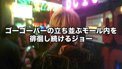 【ぼったくりBAR】タイ人のレディボーイと大喧嘩！-zigxPEU62y0