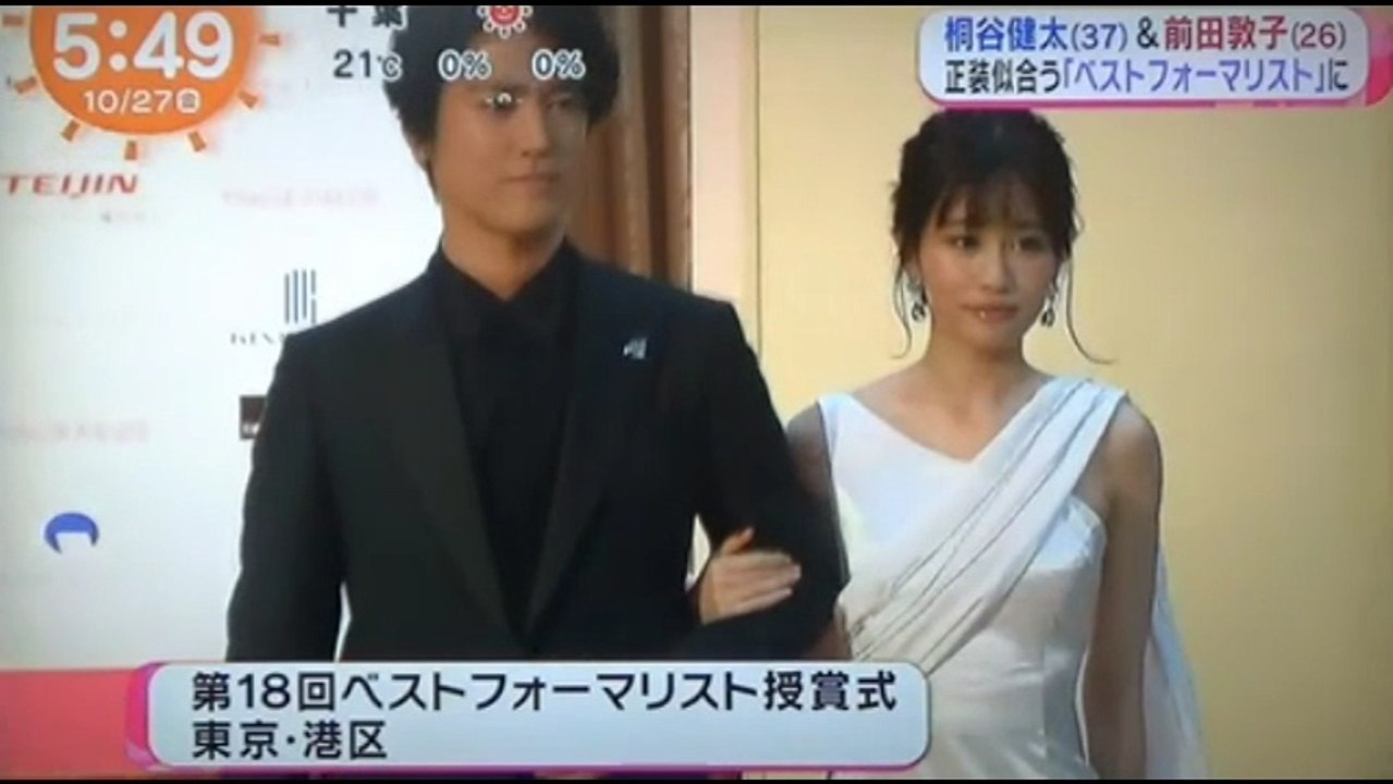 前田敦子　桐谷健太　　　大人になった