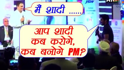 Rahul Gandhi replies to question, When will he get married, Watch Video | वनइंडिया हिंदी