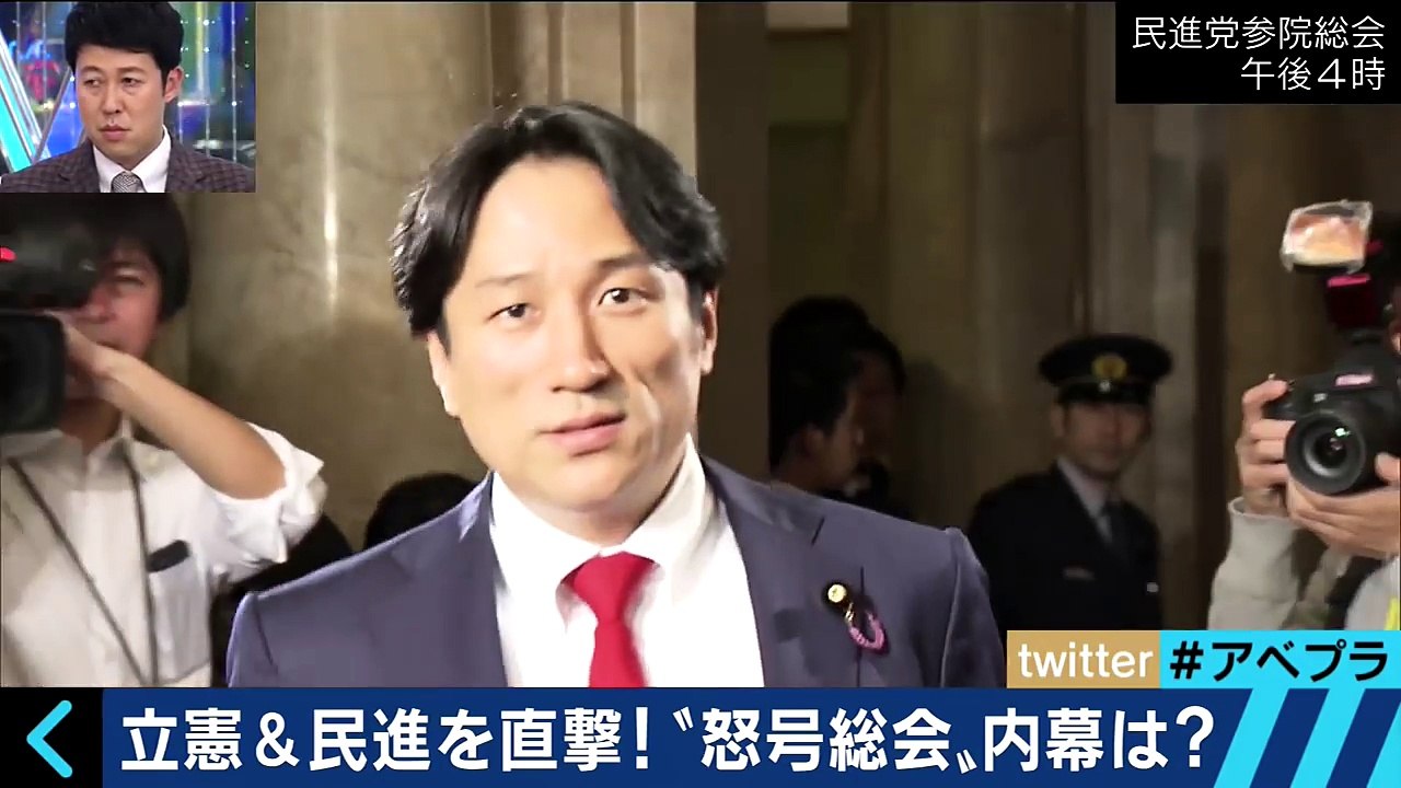 '大荒れ民進' 前原氏を糾弾！裏事情は？｜AbemaPrime平日よる9時～  【AbemaTV】-xfyEYiiBEwE