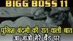 Bigg Boss 11: Puneesh Sharma invites Bandgi Kalra to join him in his bed | FIlmibeat