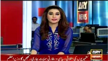 ARY NEWS - Ishaq Dar Tajiksatan Rawana