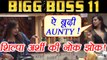 Bigg Boss 11: Arshi Khan calls Shilpa Shinde “Buddhi Aunty” | FilmiBeat