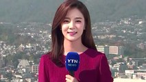 [날씨] 전국 맑고 포근...경기 북부· 충청·전북 미세먼지↑ / YTN