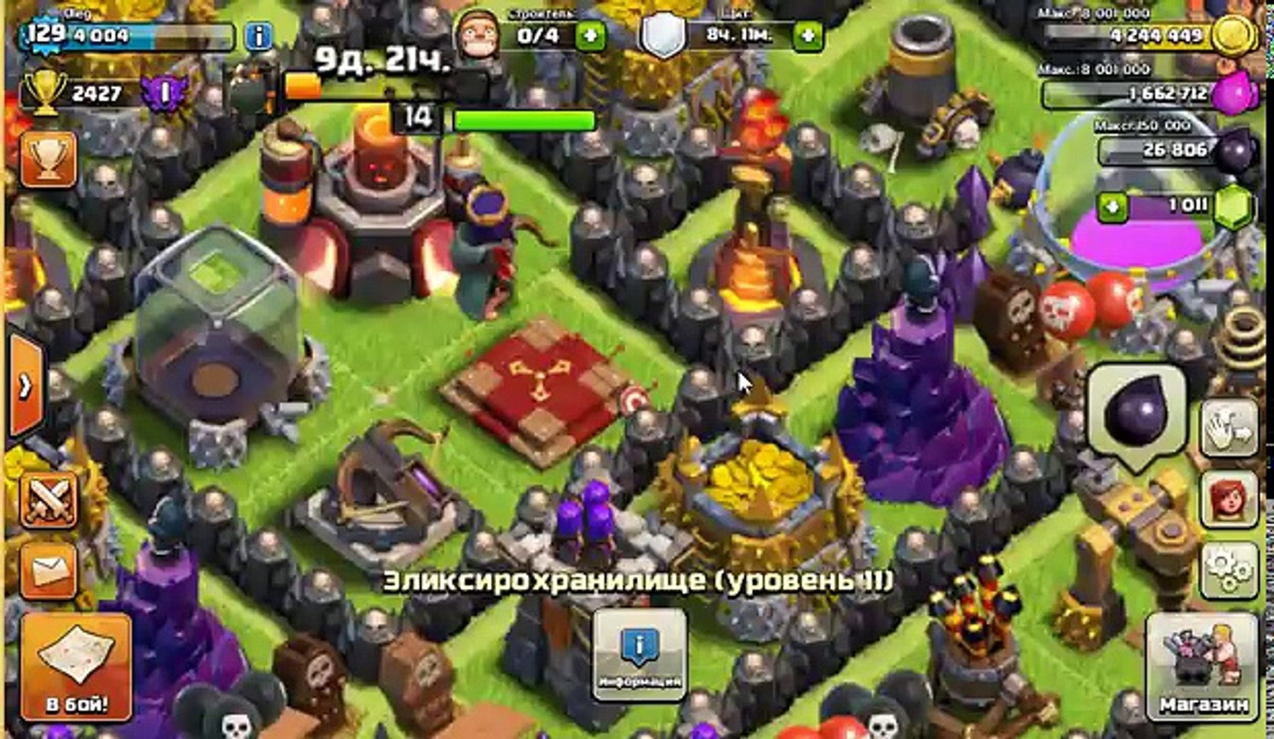 ⁣Как создать раскрутить быстро клан clash of clans