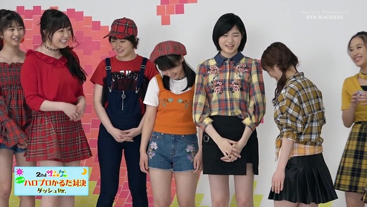 MORNING MUSUME。'17 DVD MAGAZINE Vol.95 part1 (モーニング娘。 マガジン)