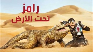 قائمه المسلسلات الأعلى مشاهدة رمضان 2017