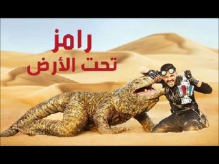 قائمه المسلسلات الأعلى مشاهدة رمضان 2017