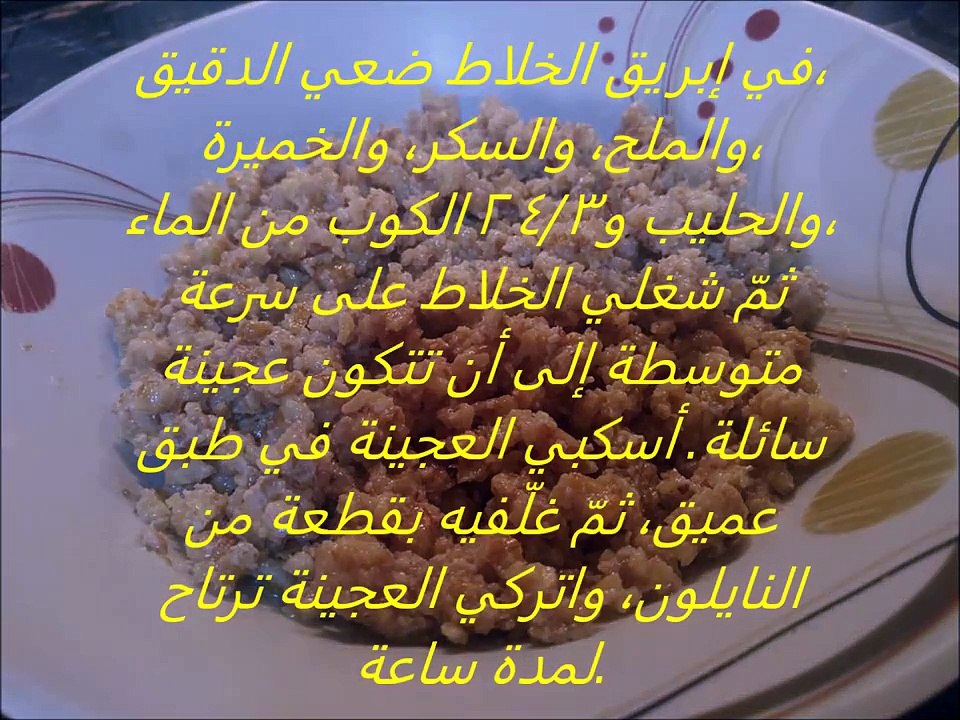 قطايف بالجوز مباشر من المطبخ