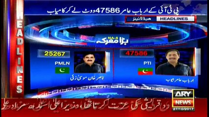 Headlines 1000 27th October 2017