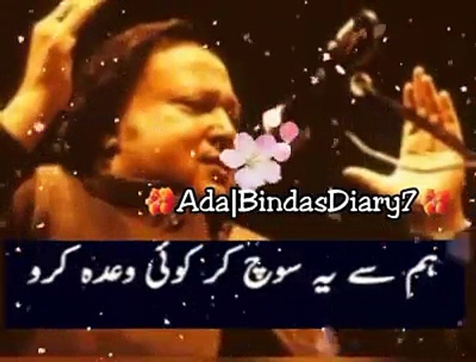 Bhat he ache Alfaz  bye  Ustad Nausrat Fathe Ali khan