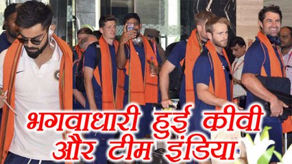 India vs New Zealand 3rd ODI: Both the team gets Saffron welcome in Kanpur| वनइंडिया हिंदी