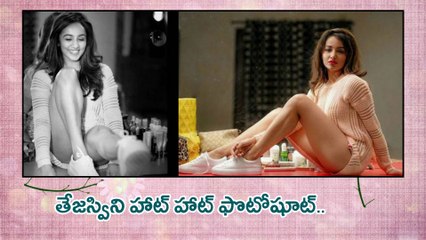 Tejaswini Latest Hot Photo Shoot Pictures తేజస్విని హాట్ హాట్‌ ఫొటోషూట్‌..