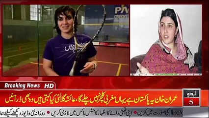 Watch What Ayesha Gulalai Sister Saying About Pakistani Culture - YouTube