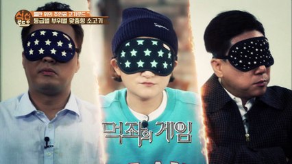 이상민, 식신 정준하 뛰어넘는 절대 미각 등극(?) [식신로드3] 1회