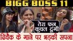 Bigg Boss 11: Sapna Chaudhary gets FURIOUS over Arshi after listening Dhinchak Pooja song |FilmiBeat