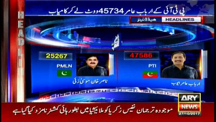 Headlines 1100 27th October 2017