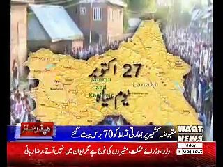 Waqtnews Headlines 11:00 AM 27 October 2017