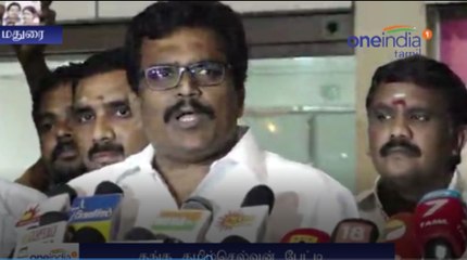 தங்க தமிழ்செல்வன் பேட்டி-வீடியோ