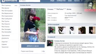 Истории на ночь - Переписка с мертвой страницей Вконтакте