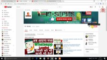 Re-Enable || Monetization || In 24 Hours || Full Process || Hindi || 2017