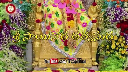 Sri Sainatha Tatvasudha __ Preachings of Sri Sai Baba of Shirdi Presented by Sri VSR Moorty__ Ep-118