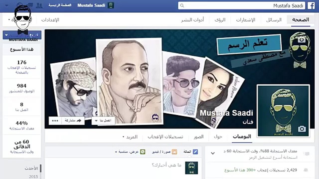 تعلم رسم وجه اميرة ديزني من فيلم frozen