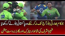 2nd T20 Match- Pakistan Beat Sri Lanka by 2 Wickets in 2nd T20 Match 27 October 2017