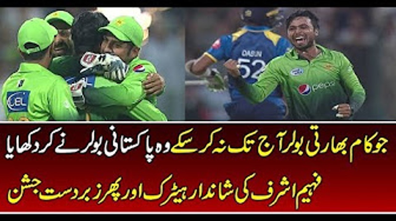 2nd T20 Match- Pakistan Beat Sri Lanka by 2 Wickets in 2nd T20 Match 27 October 2017