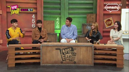 경리 '반샷  안돼요' 애교에 진운 '사르르' [신상터는 녀석들] 27회
