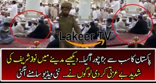 Great Insult of Nawaz Sharif in Madina