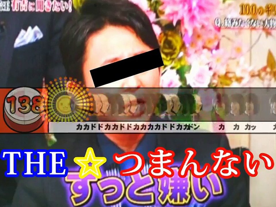 創竜ノ乱