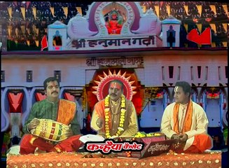 धार्मिक प्रवचन / अयोध्या महिमा / Vol - 01 / 06 / चन्द्रभूषण पाठक