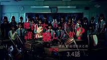 【欅坂46】渡邉理佐シーンまとめ【徳誰3,4話】