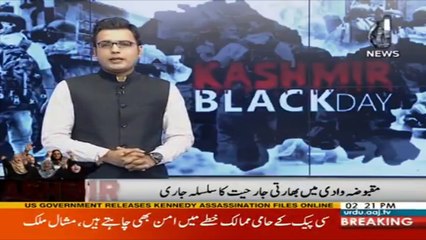 ISPR condemned human rights violation in kashmir