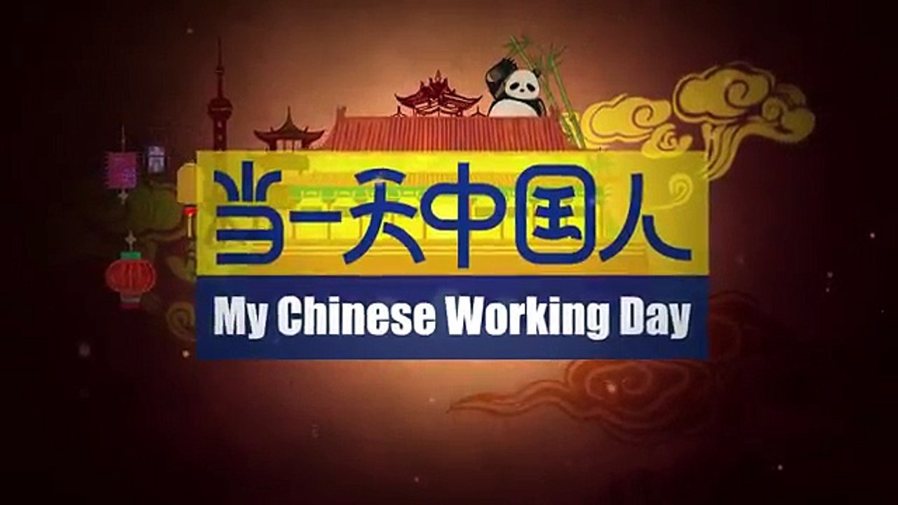 My Chinese Working Day EP.6 Mango U Offical[Welcome subscriptions]