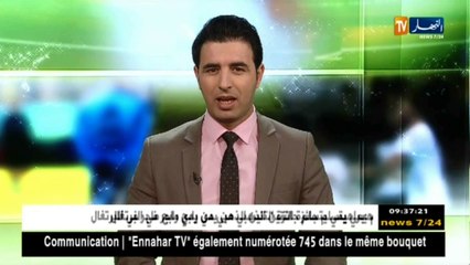 الكاف تعلن الحرب على الجزائر بمناصب شكلية