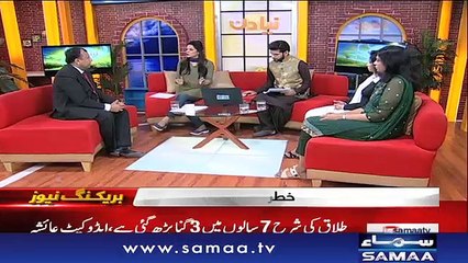 Naya Din |‬ SAMAA TV |‬ 27 Oct 2017