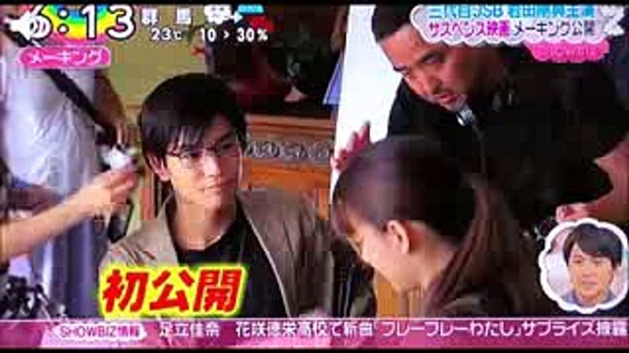 20171002 ZIP めざまし 三代目 岩田剛典 主演映画 去年の冬、きみと別れ 最新メイキング映像まとめ