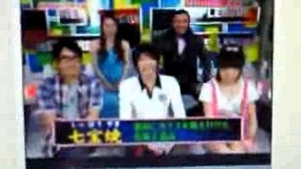 ネプリーグ　ファイブツアーズ　５９－１ 　２倍速