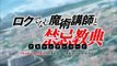 Rokudenashi Majutsu Koushi to Akashic Records opening 1 720p 60fps