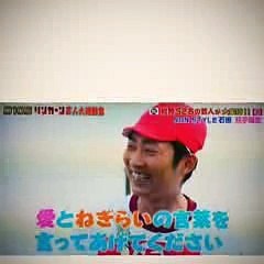 リンカーン芸人大運動会2017 NON STYLE抜粋ver.