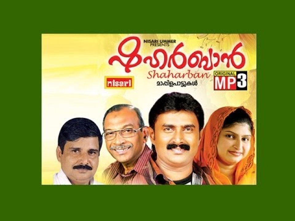 ORU NAAL -SHAHARBAN