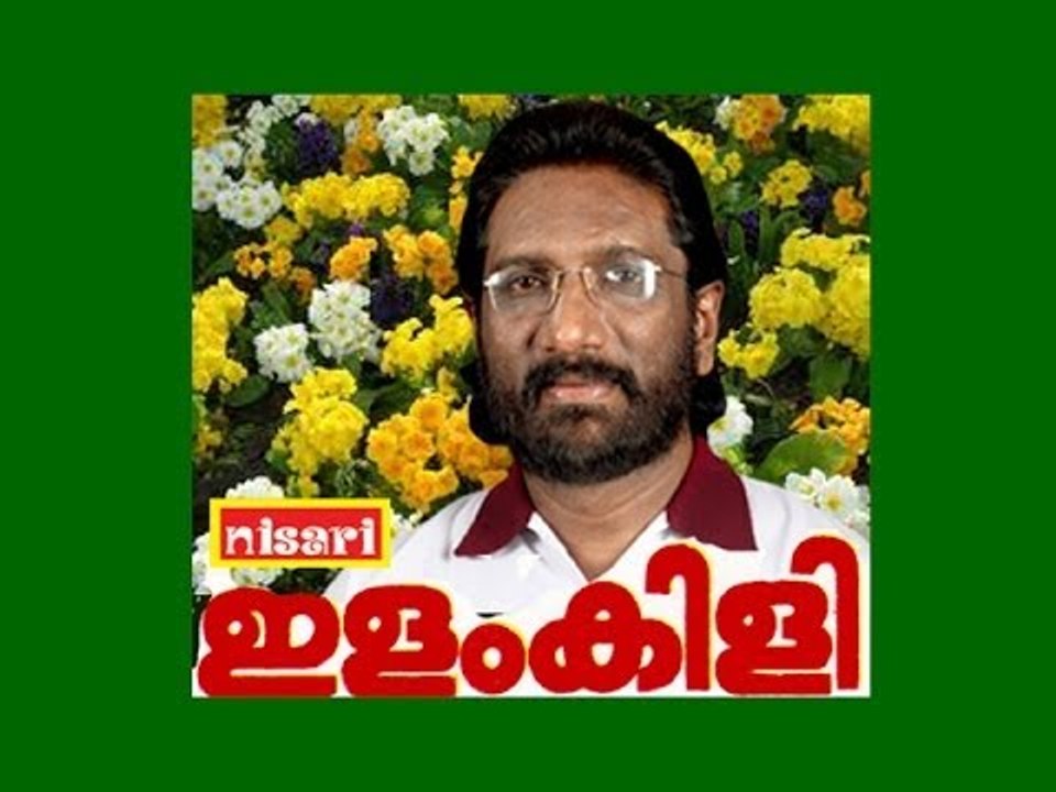 Ayalathe - Moli