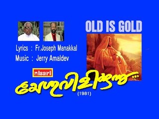 ORU DIVYA SAKTHI