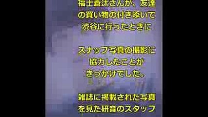 イケメン俳優、福士蒼汰！川口春奈とラブラブでネットが騒ぐ！